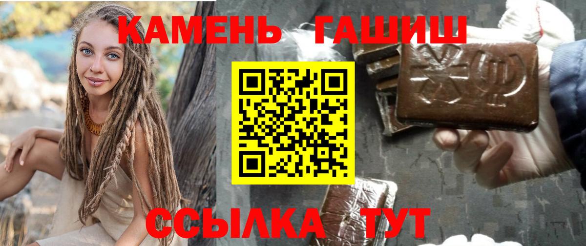 Гашиш Изолятор Советск