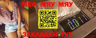 метамфетамин Нарткала