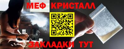 гашик Наро-Фоминск