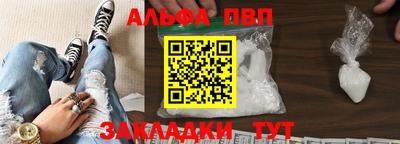 бутик Нальчик