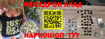 гашик Наро-Фоминск