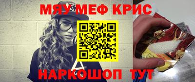 метамфетамин Нарткала