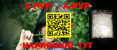 метамфетамин Нарткала