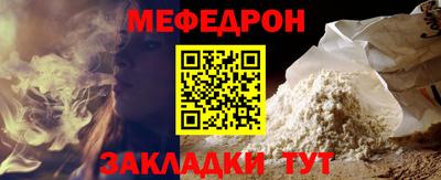 гашик Наро-Фоминск