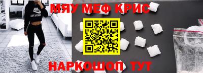гашик Наро-Фоминск