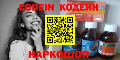 гашик Наро-Фоминск