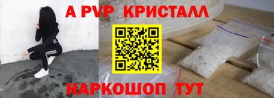 гашик Наро-Фоминск