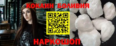 бутик Нальчик