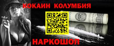 бутик Нальчик