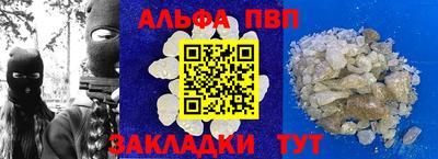бутик Нальчик