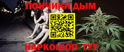 гашик Наро-Фоминск