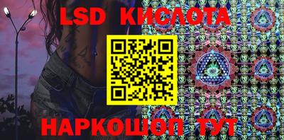 метамфетамин Нарткала