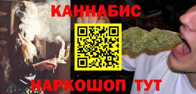 бутик Нальчик