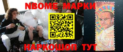 бутик Нальчик