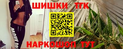 метамфетамин Нарткала
