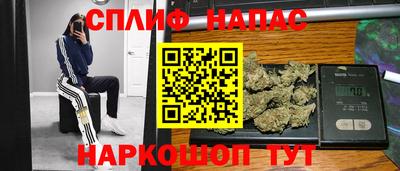 метамфетамин Нарткала