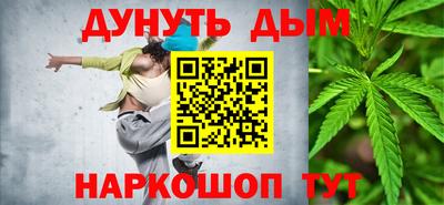 метамфетамин Нарткала