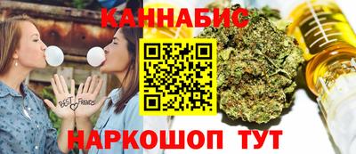 бутик Нальчик