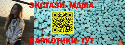 бутик Нальчик