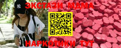 гашик Наро-Фоминск