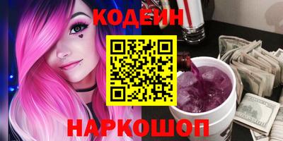 метамфетамин Нарткала
