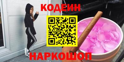 бутик Нальчик
