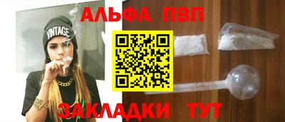 метамфетамин Нарткала