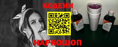 бутик Нальчик