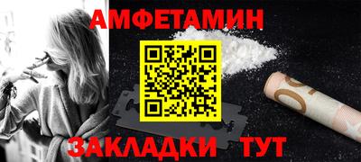 метамфетамин Нарткала