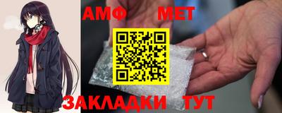 бутик Нальчик