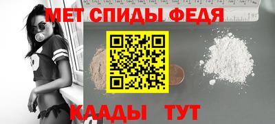 метамфетамин Нарткала