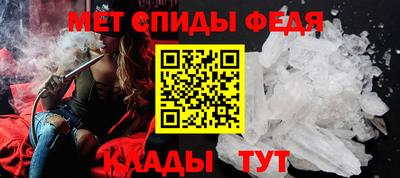 метамфетамин Нарткала