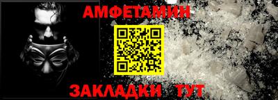 метамфетамин Нарткала