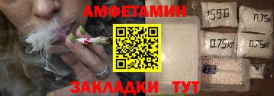 гашик Наро-Фоминск
