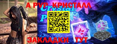 метамфетамин Нарткала