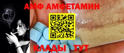 бутик Нальчик