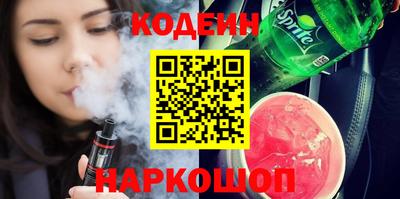 метамфетамин Нарткала