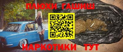 метамфетамин Нарткала
