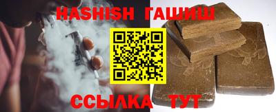 бутик Нальчик