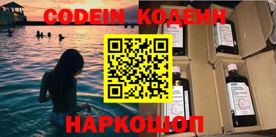 гашик Наро-Фоминск