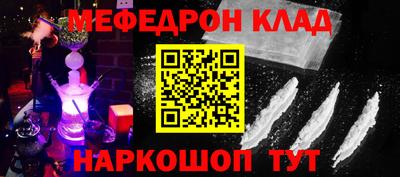 гашик Наро-Фоминск