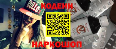 гашик Наро-Фоминск