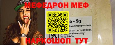 гашик Наро-Фоминск