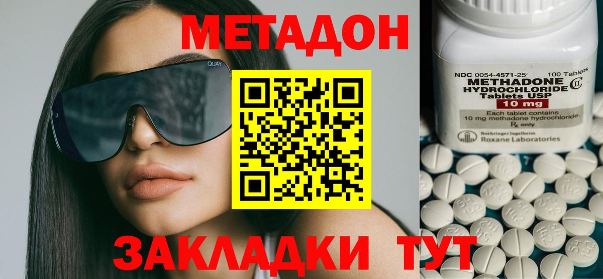 LSD-25 Советск